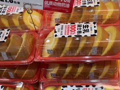 -味多美蛋糕(西安门店)