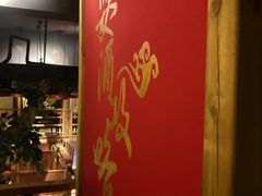 -耍酒馆(金沙店)