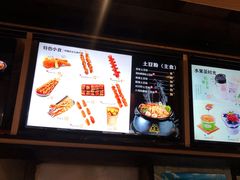 -姐弟俩土豆粉(西安小寨店)