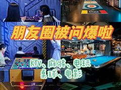 -三圣花乡旅游区