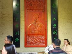 -韶山毛泽东同志故居