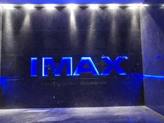 -武商摩尔影城(国广IMAX激光店)
