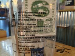 -无牌咖啡&酒馆