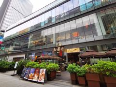 -去茶山(新光里店)