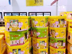 -山姆会员商店(邻瑞广场店)