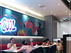 大堂-鱼酷活鱼烤鱼(南京水游城店)