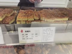 -上海哈尔滨食品厂(淮海中路店)