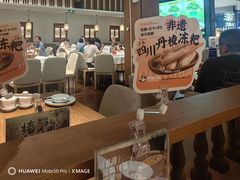 -蓉城小馆(科兴店)