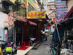 -文记壹心鸡(宝华路店)