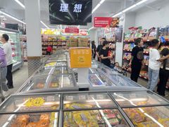 -嘿嘛仓储购(华明店)