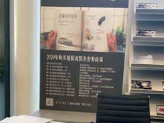 -上海可达汽车销售服务有限公司