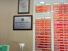 -章氏(广粤路店)