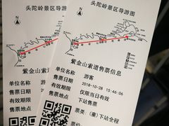 -紫金山索道-售票处
