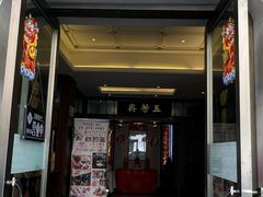 -云南路美食街