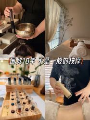 点击看大图 -东英经典SKIN&SPA