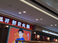 -万达广场(盐城盐都店)
