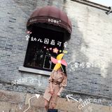 免费打卡地——北码头