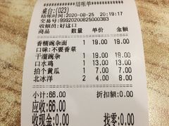 -好這口重庆小面(总店)