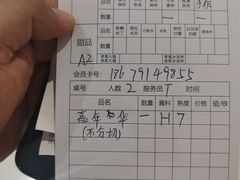 -战斧牛排餐厅(万象城店)