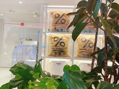 -% Arabica阿拉比卡咖啡(武汉天地店)