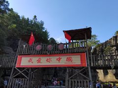 -梭布垭石林景区