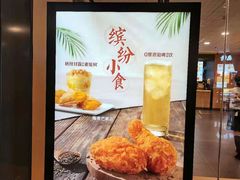 -麦当劳(石坝服务区店)