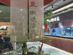 -福满我家大碗厨·湘菜(上海大厦店)