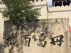 -丹噶尔古城