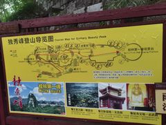 -桂林独秀峰王城景区