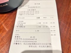 -老半斋(福州路店)