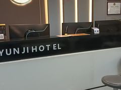 -云季酒店(西关地铁站C2出囗店)