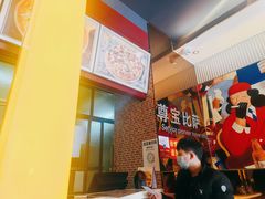 -尊宝比萨(棠东店)
