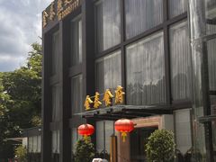 -金泰食府(竹园店)