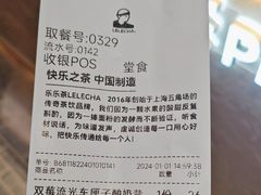 -LELECHA乐乐茶(王府井喜悦店)