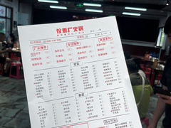 -仪表厂火锅(总店)