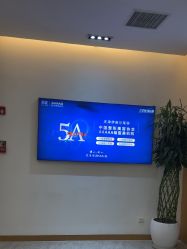点击看大图 -天津伊美尔医疗整形美容专科医院