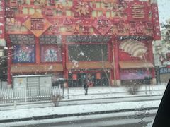 -和平大戏院(凯旋路店)