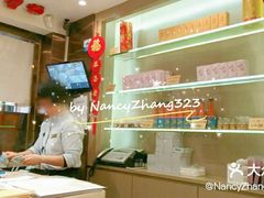 -池记(尖沙咀店)