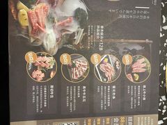 -黑牛の場烤肉(摩天活力城店)
