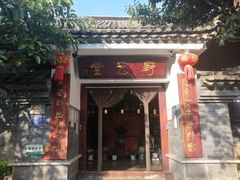 -李记厨艺堂精品食坊