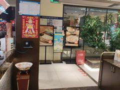 -东方饺子王臻味餐厅(新嘉坡城店)