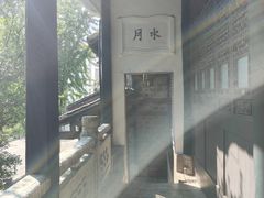 -阳明祠