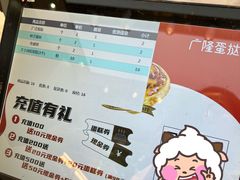 -广隆蛋挞王(农讲所店)