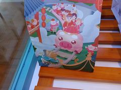 -爸爸糖手工吐司(苏州环球188店)
