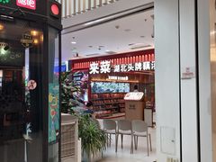 -凯德MALL(西直门店)