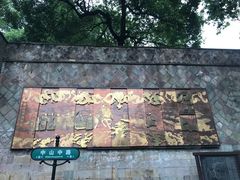 -鼓楼(西湖风景名胜区)