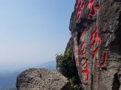 -银瓶嘴森林公园