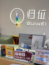 -归位瑜伽＆普拉提馆