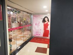 -芳朵美容养生SPA