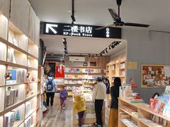 -晓风书屋(大学路店)